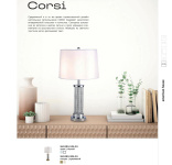 Серии (Коллекции) Corsi