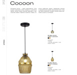 Серии (Коллекции) Cocoon