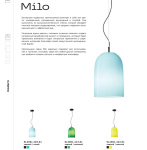 Серии (Коллекции) Milo