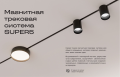 SUPER5 - St-Luce.amppa.ru