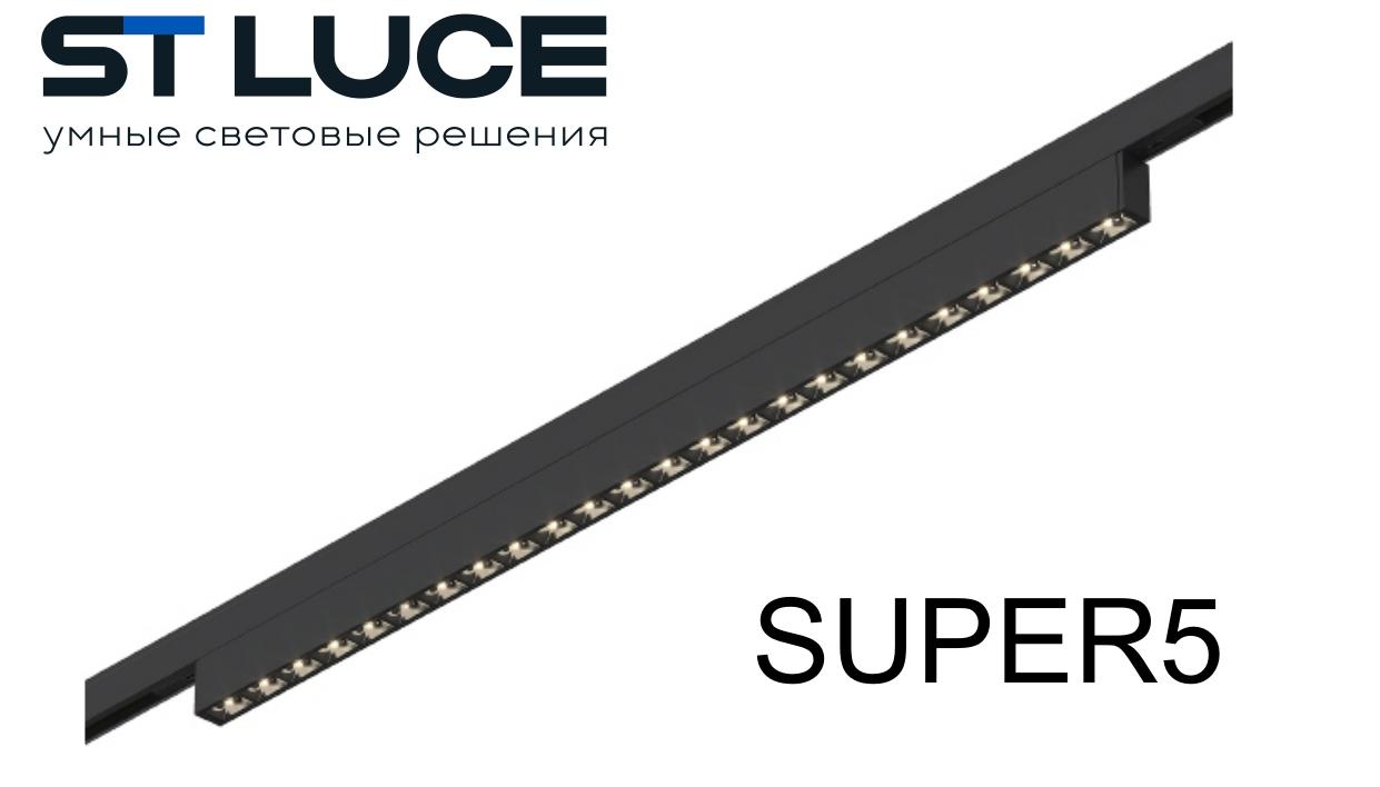 Инструкция по монтажу и подключению системы ST-Luce SUPER5 - St-Luce Инструкция по монтажу и подключению системы ST-Luce SUPER5 - St-Luce.amppa.ru