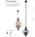 Серии (Коллекции) Foriate
