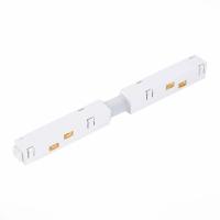 ST006.539.00.1 Коннектор питания прямой для магнитного шинопровода  ST-Luce Белый SKYLINE 48