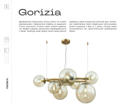 Серии (Коллекции) Gorizia