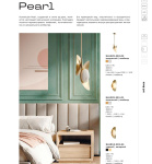 Серии (Коллекции) Pearl