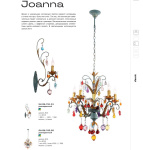 Серии (Коллекции) Joanna