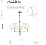 Серии (Коллекции) Vellino