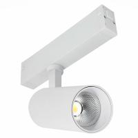 ST660.596.10H Св-к трек. SMART Белый LED 1*10W 2700K-6000K 535Lm Ra>90 36° IP20 D40xH90 220V SKYLINE 220