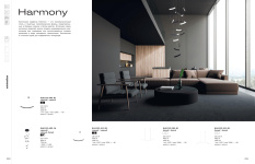 Серии (Коллекции) Harmony