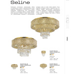 Серии (Коллекции) Seline