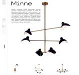 Серии (Коллекции) Minne